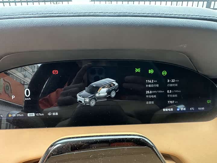 Фото 4 - Zeekr 9X