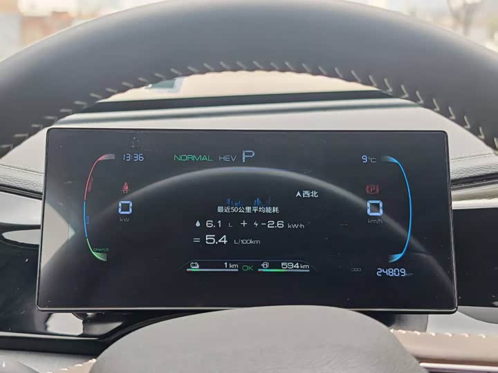 Фото 9 - BYD Qin Plus