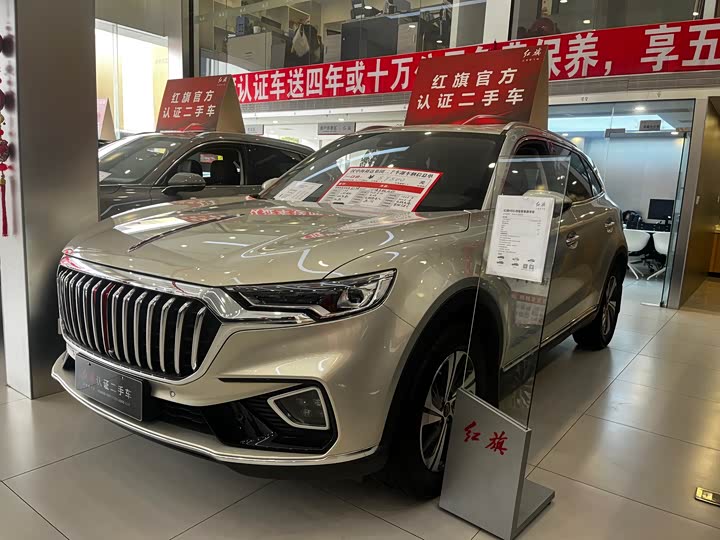 Photo 1 - Hongqi HS5