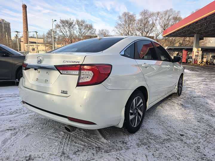 Photo 7 - Honda Crider
