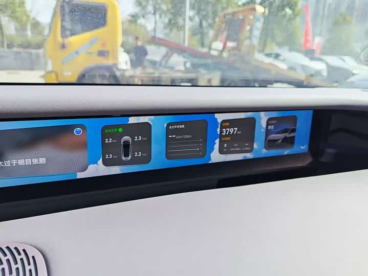 Фото 2 - Avatr 06