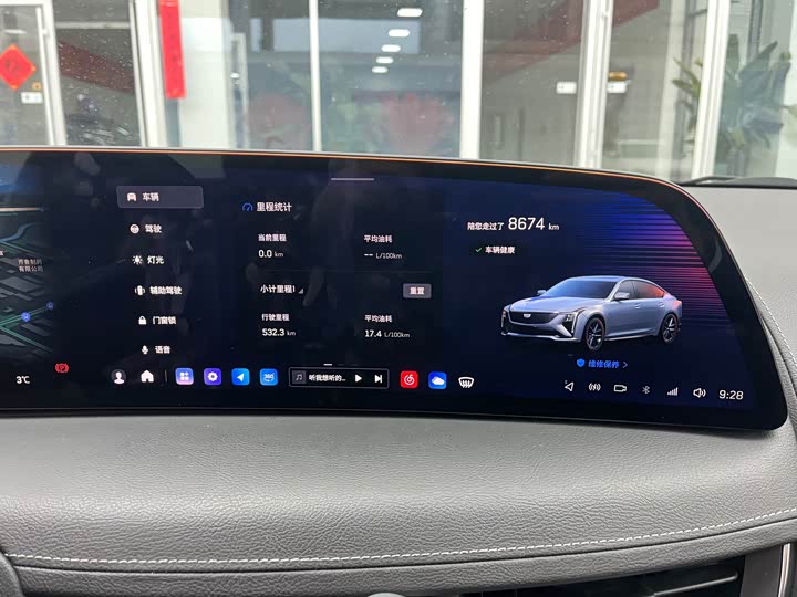 Photo 9 - Cadillac CT5