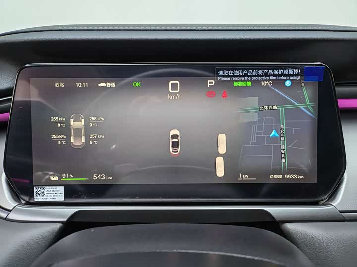 Фото 7 - BYD Song L