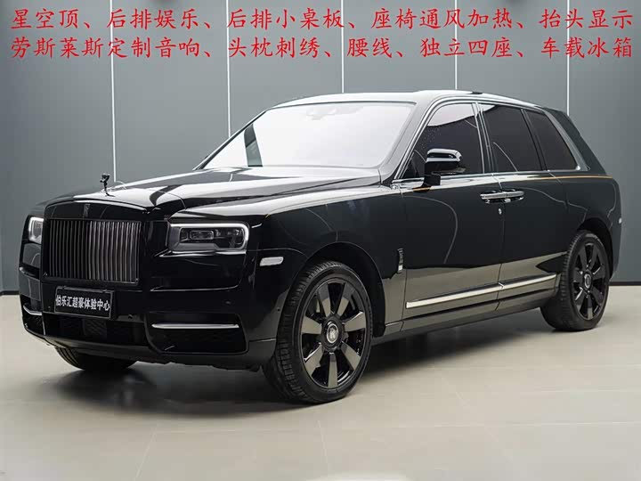 Фото 1 - Rolls-Royce Cullinan