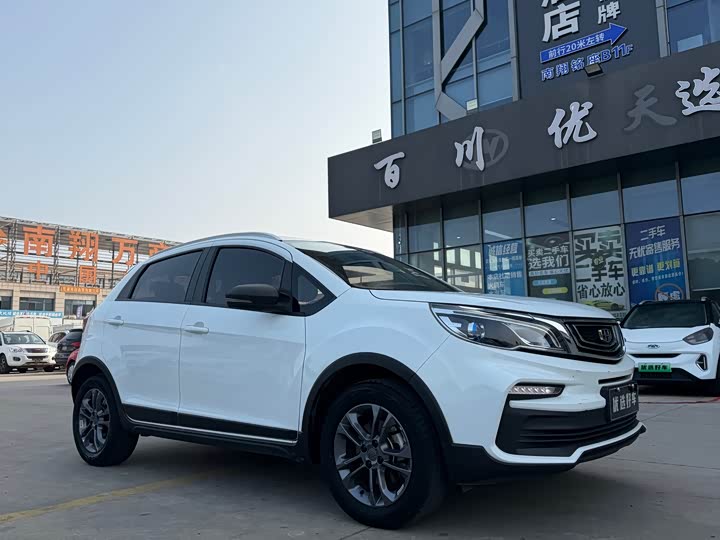 Photo 3 - Geely Vision X3