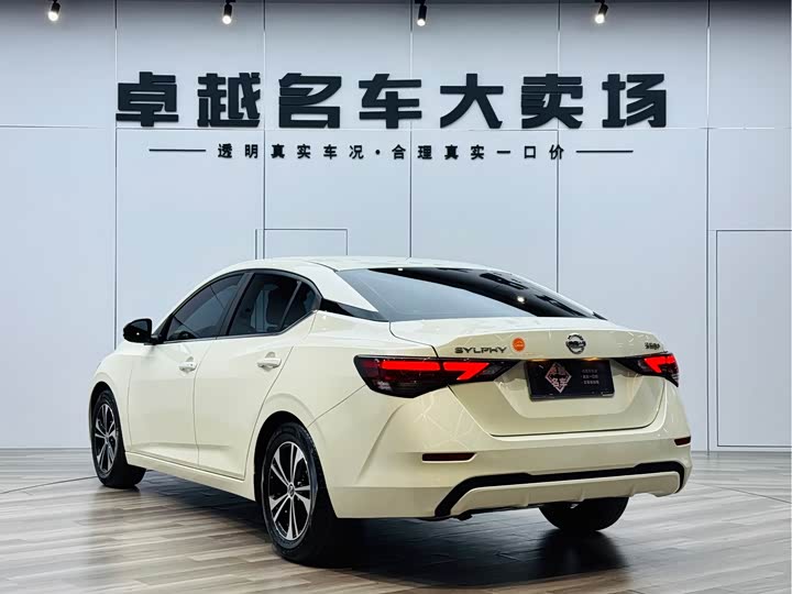 Фото 5 - Nissan Sylphy