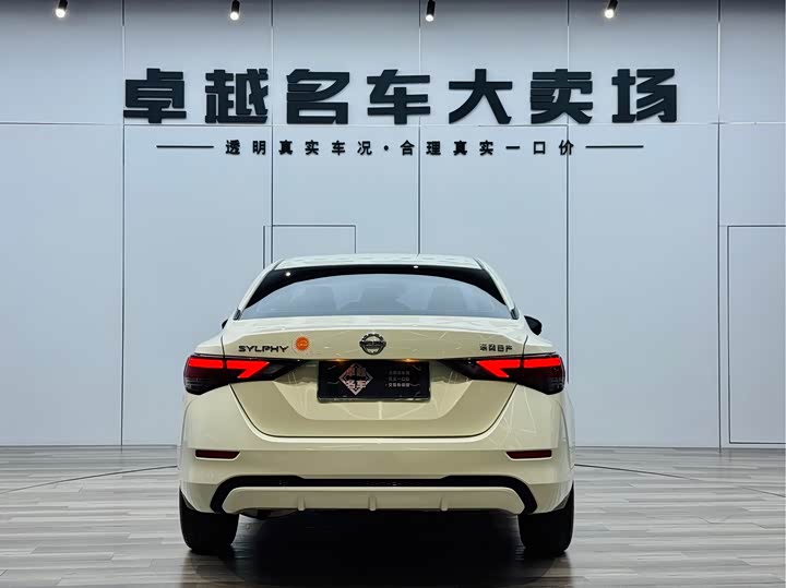 Фото 6 - Nissan Sylphy