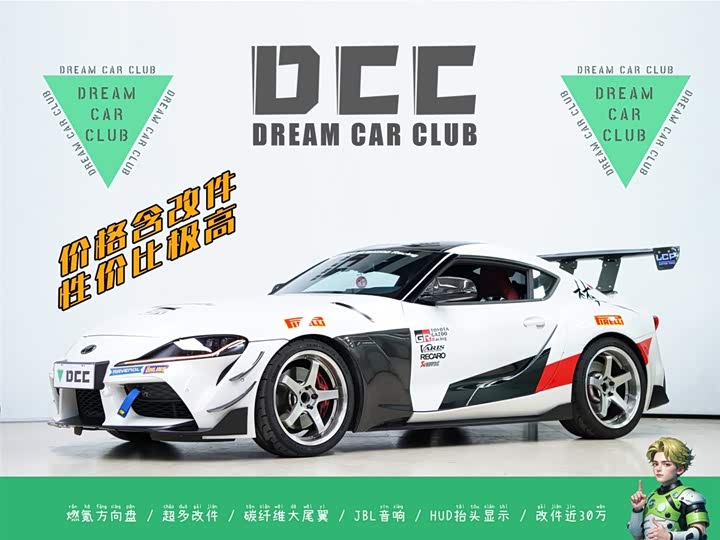 Photo 1 - Toyota Supra