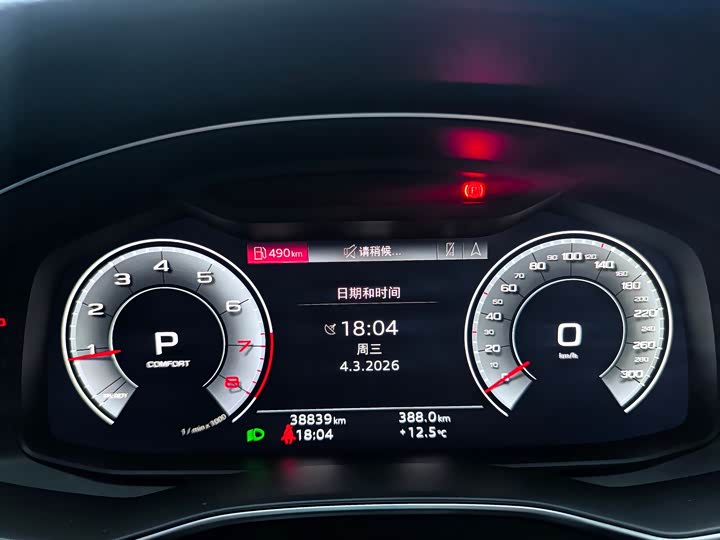 Фото 8 - Audi A7L