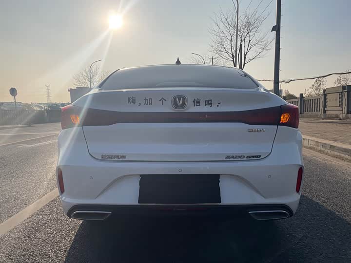 Photo 8 - Changan Eado Plus