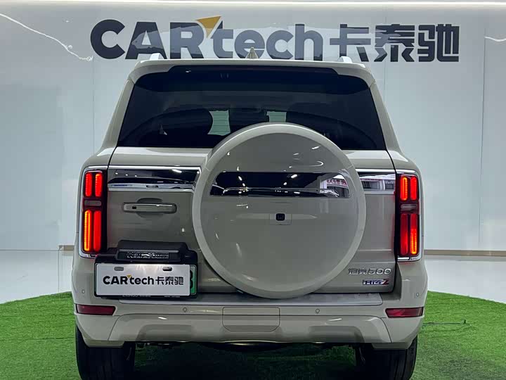 Photo 8 - Tank 500 Hybrid