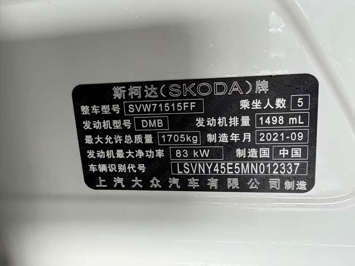 Photo 2 - Skoda Octavia Pro