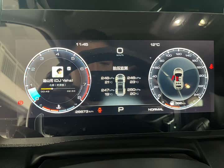 Фото 2 - Haval Dargo