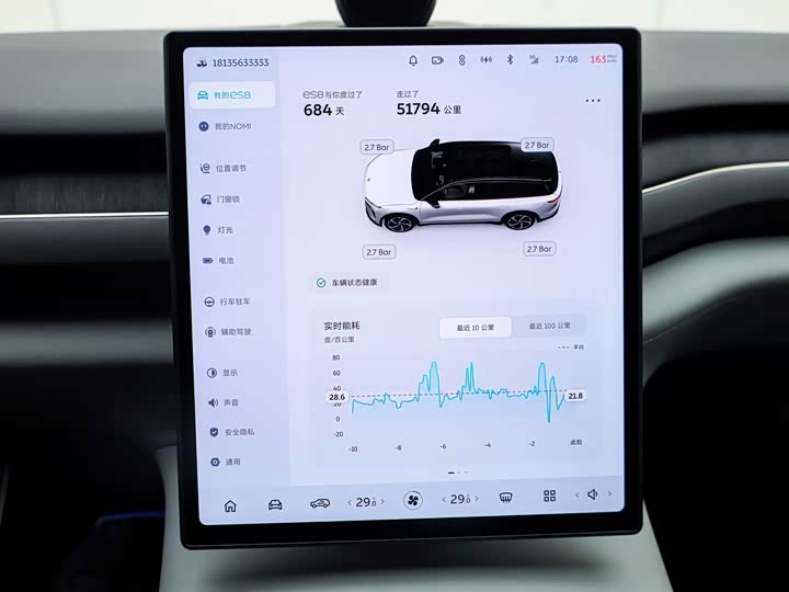 Фото 2 - Nio ES8