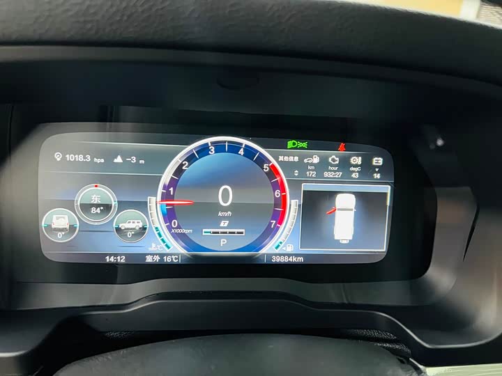 Фото 9 - BAIC Beijing BJ80