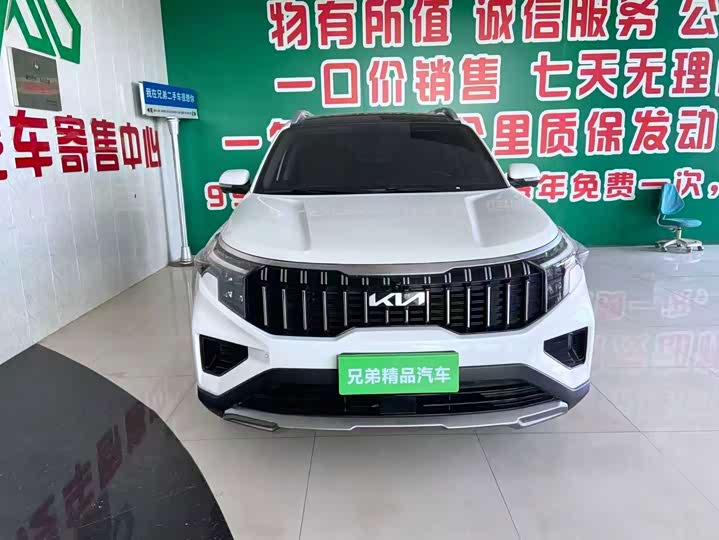 Фото 2 - Kia Sportage GT-line