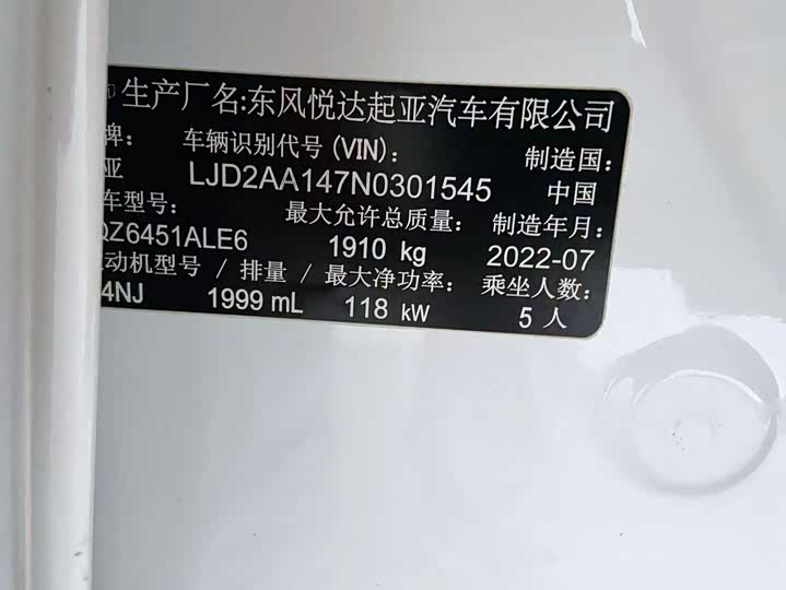 Фото 7 - Kia Sportage GT-line