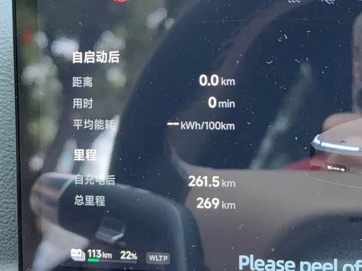 Фото 3 - XPeng G9