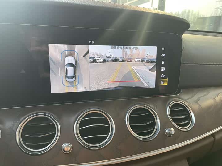 Photo 7 - Mercedes-Benz E-Class