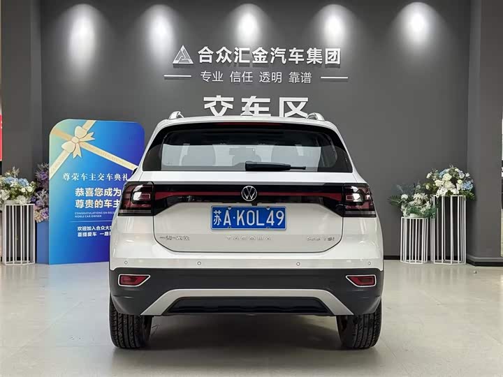 Фото 4 - Volkswagen Tacqua