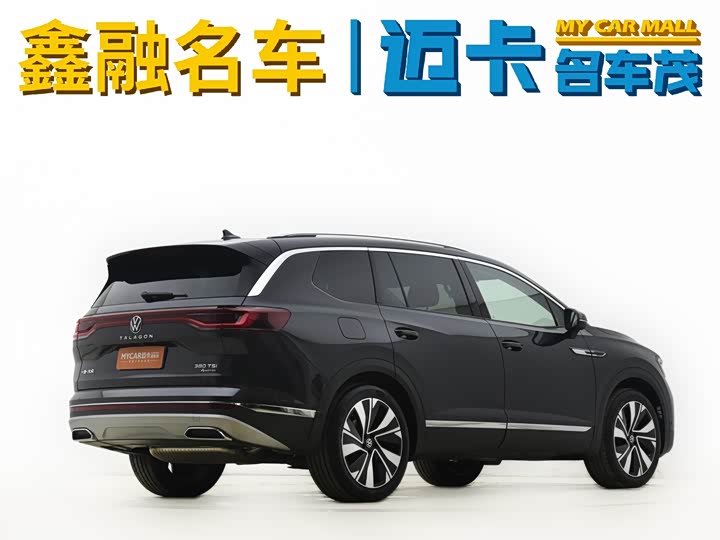 Photo 7 - Volkswagen Talagon