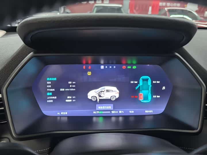 Фото 5 - XPeng G3