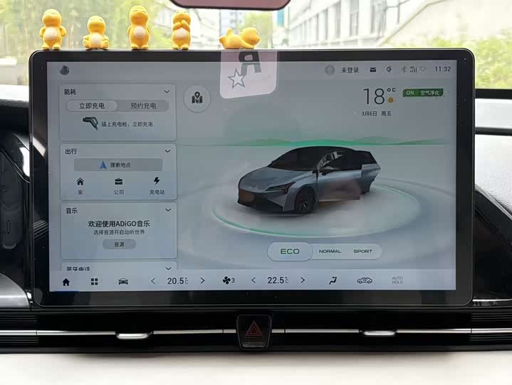 Фото 8 - GAC Aion S Plus