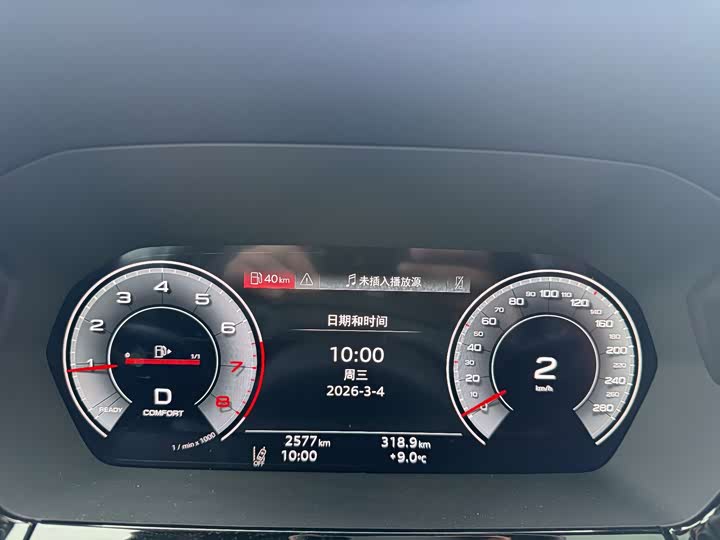 Фото 7 - Audi A3