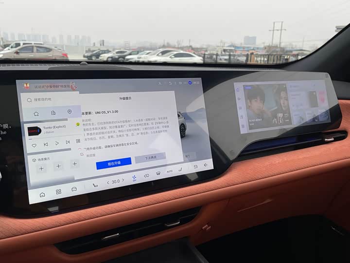 Фото 9 - Changan CS75 Plus