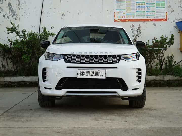 Фото 2 - Land Rover Discovery Sport