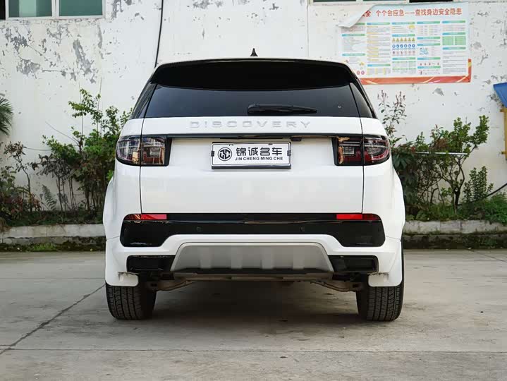 Фото 8 - Land Rover Discovery Sport