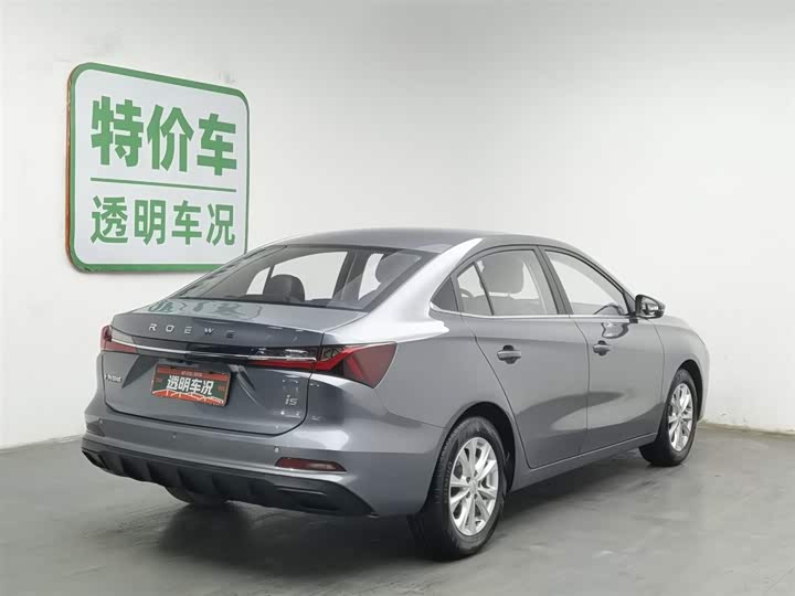 Фото 2 - Roewe i5
