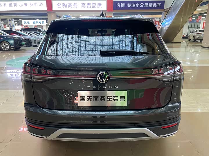 Photo 6 - Volkswagen Tayron