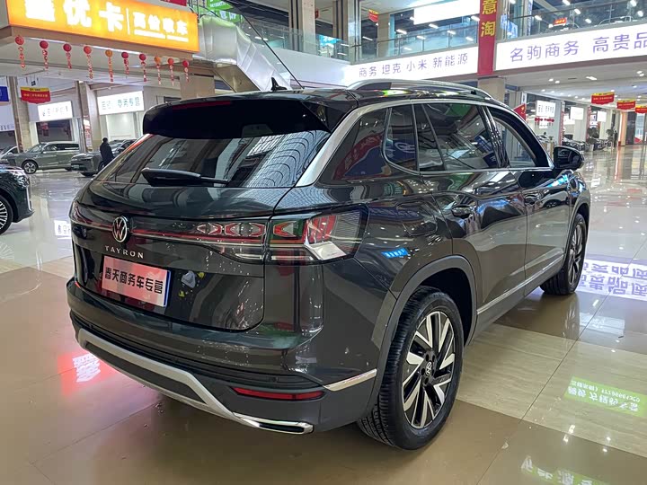 Photo 7 - Volkswagen Tayron