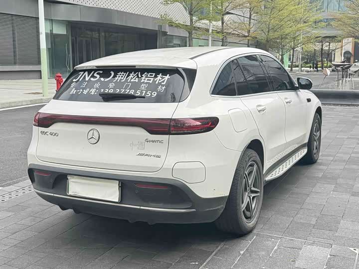 Фото 3 - Mercedes-Benz EQC