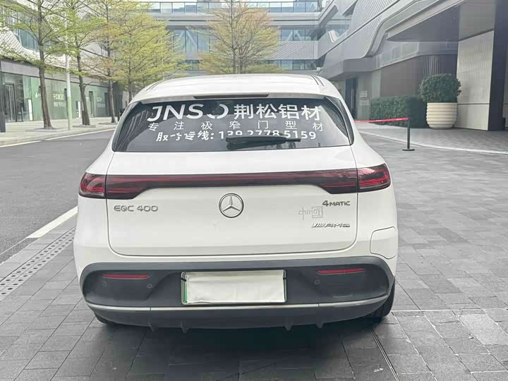 Фото 4 - Mercedes-Benz EQC