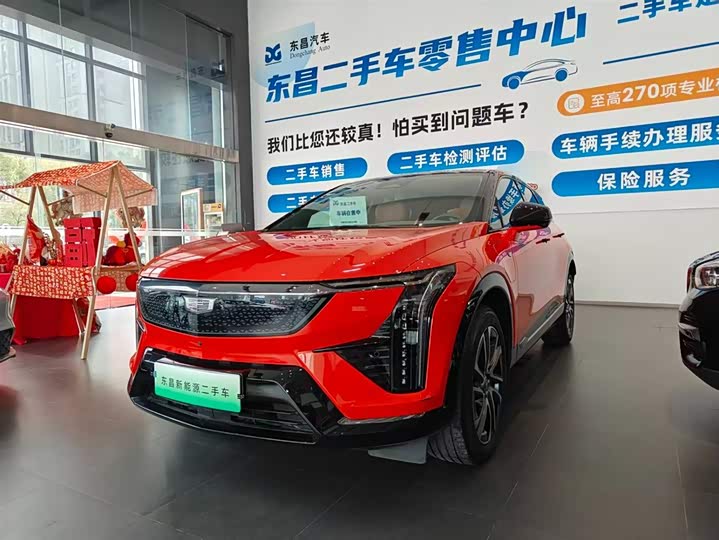 Photo 1 - Cadillac Optiq