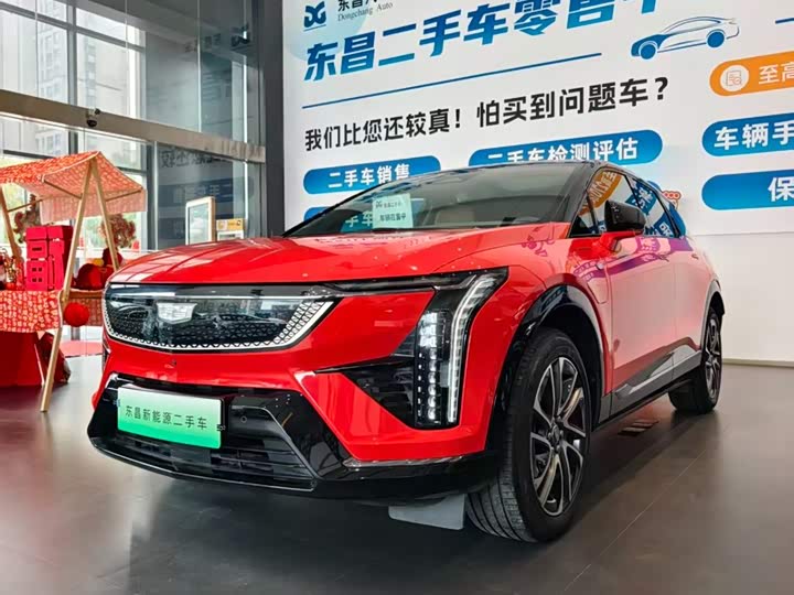 Photo 6 - Cadillac Optiq