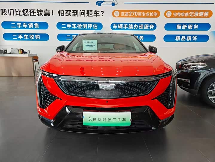 Photo 9 - Cadillac Optiq