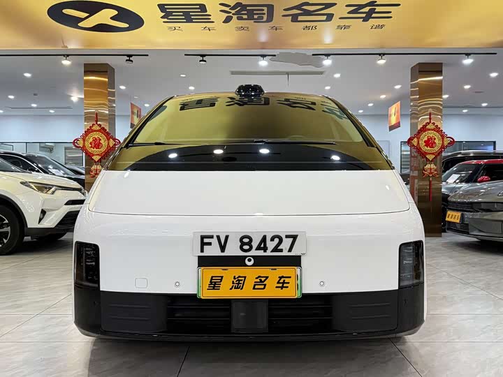 Фото 3 - LiXiang Mega