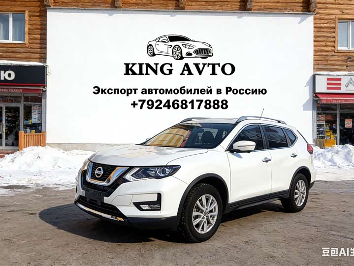 Photo 1 - Nissan X-Trail