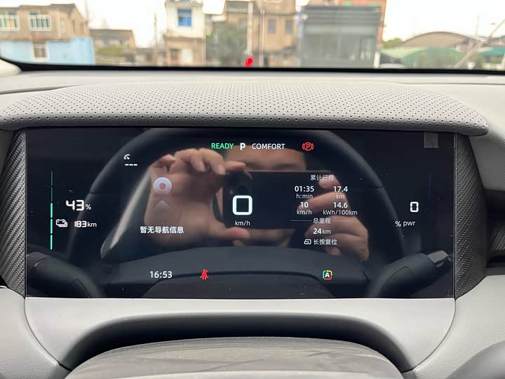 Фото 9 - MG Motor ES5