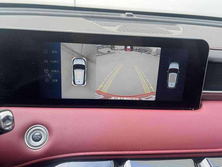 Фото 9 - Jetour X70 Plus