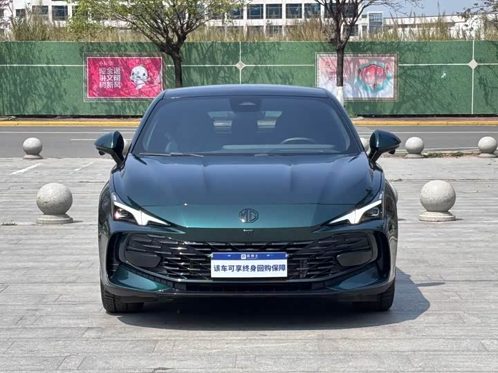 Photo 2 - MG Motor 7