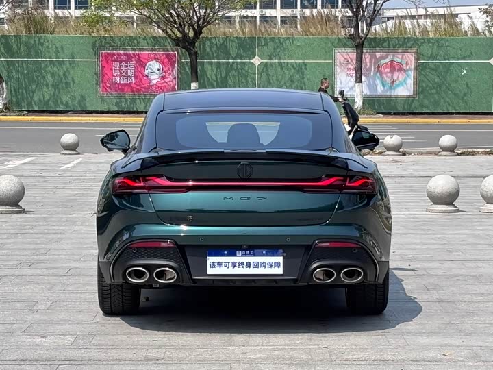 Photo 5 - MG Motor 7