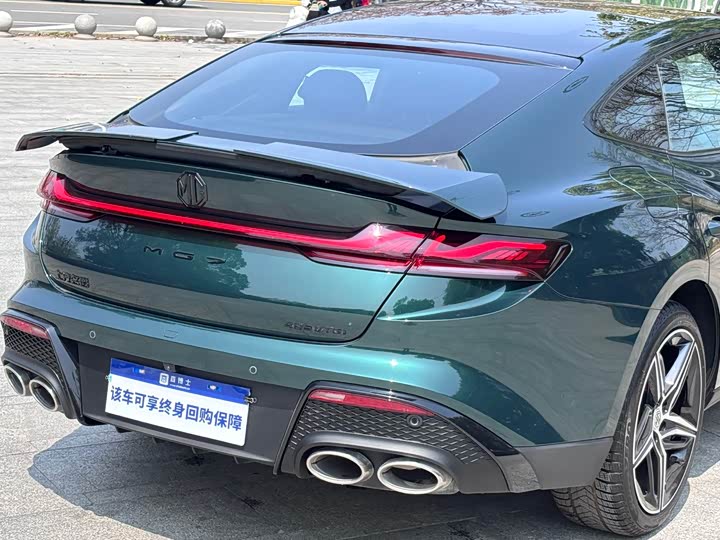 Photo 8 - MG Motor 7