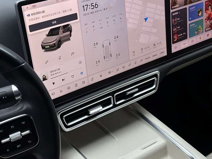 Фото 6 - LiXiang L8