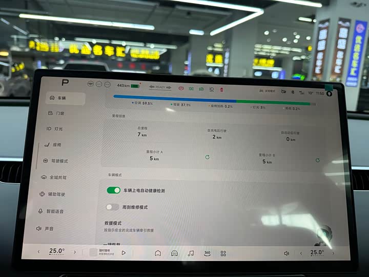 Фото 8 - XPeng Mona M03