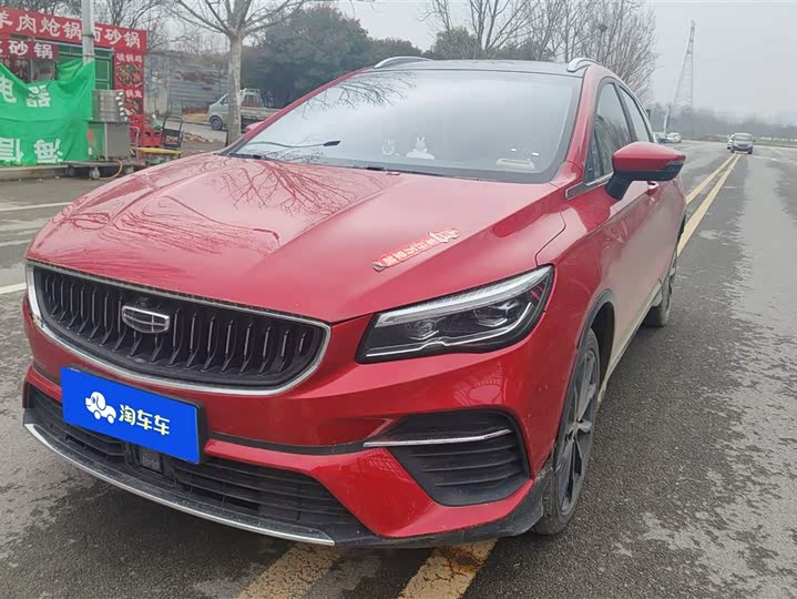 Фото 1 - Geely Emgrand GS