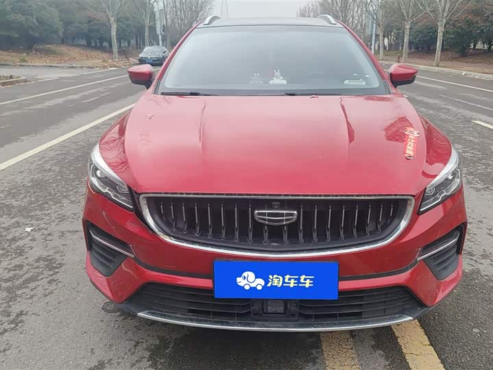 Фото 2 - Geely Emgrand GS